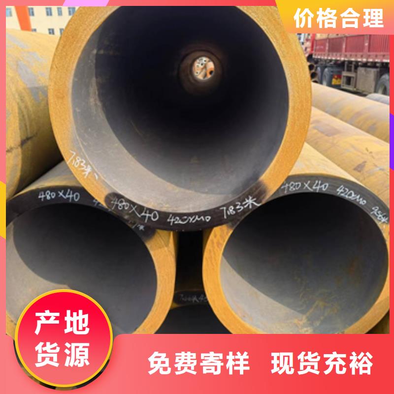 库存充足的42Crmo合金钢管生产厂家
