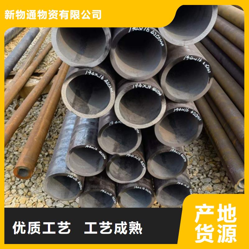 25CrMo合金管厂家信誉好