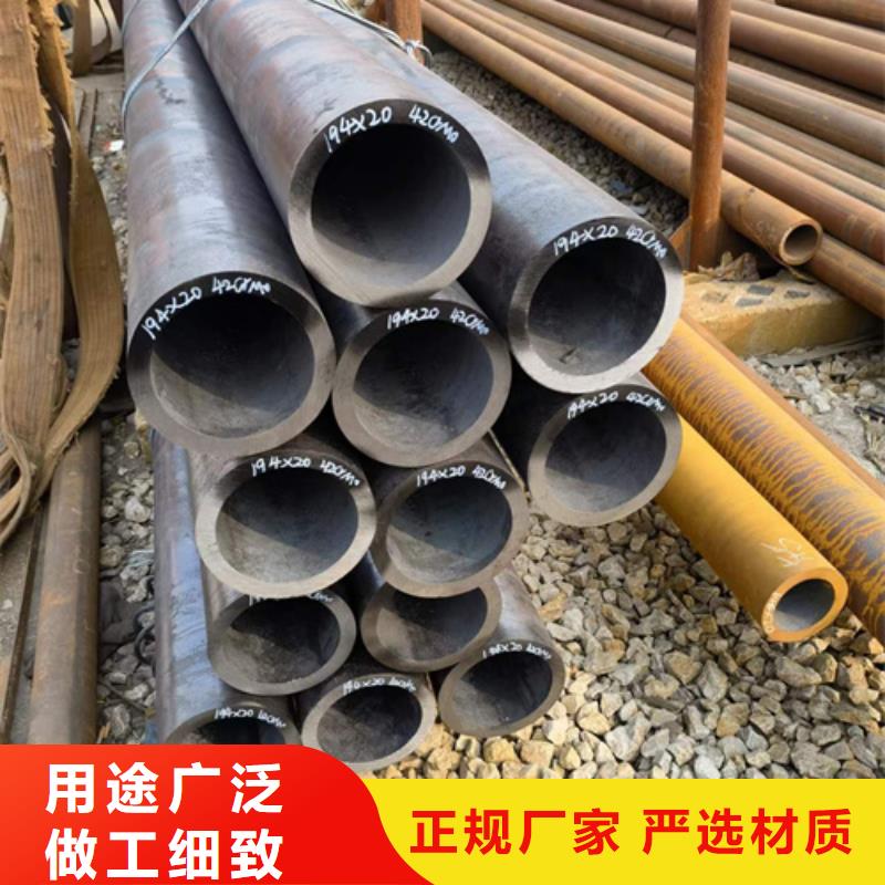 20Crmnti合金钢管厂家实力强大