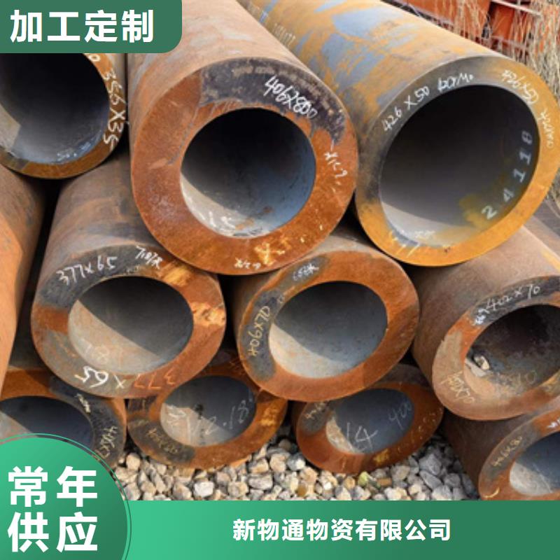 20Crmnti合金钢管厂家实力强大