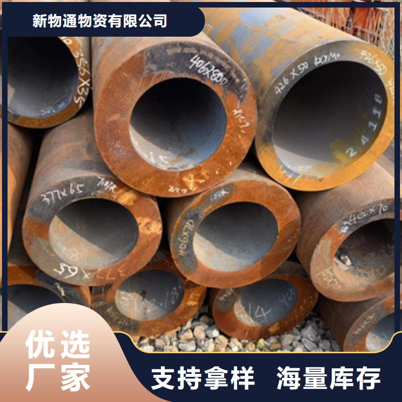 27SiMn合金管放心选购、新物通物资有限公司