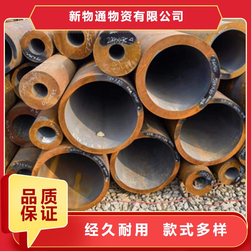 Cr5Mo合金管厂家