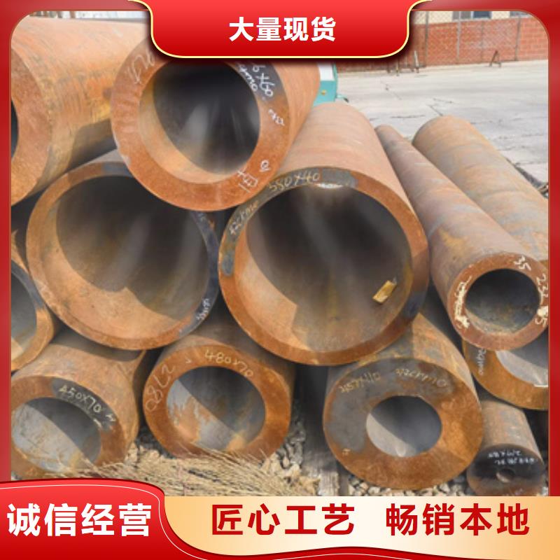 20Crmnti合金钢管企业-可接大单