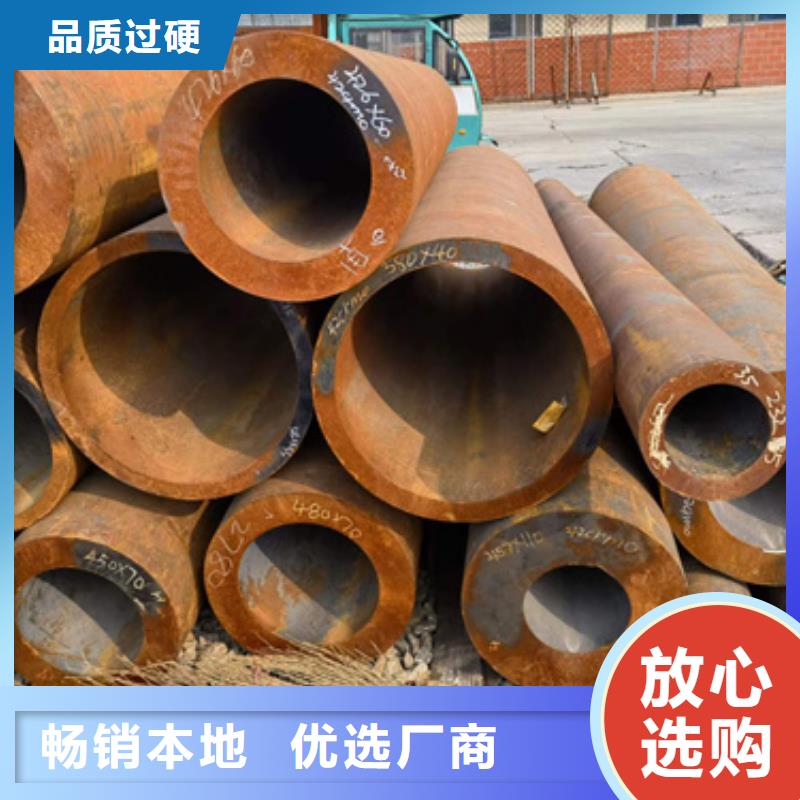选42Crmo合金钢管-现货充足有保障
