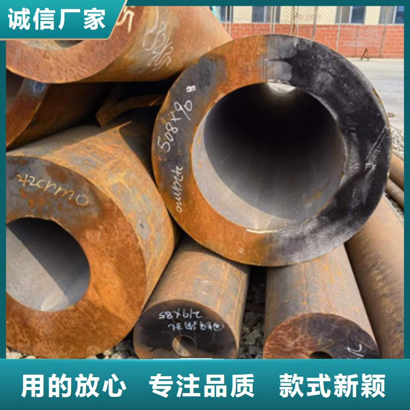 30CrMo合金管加工定制