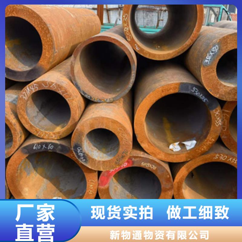 30CrMo合金管加工定制