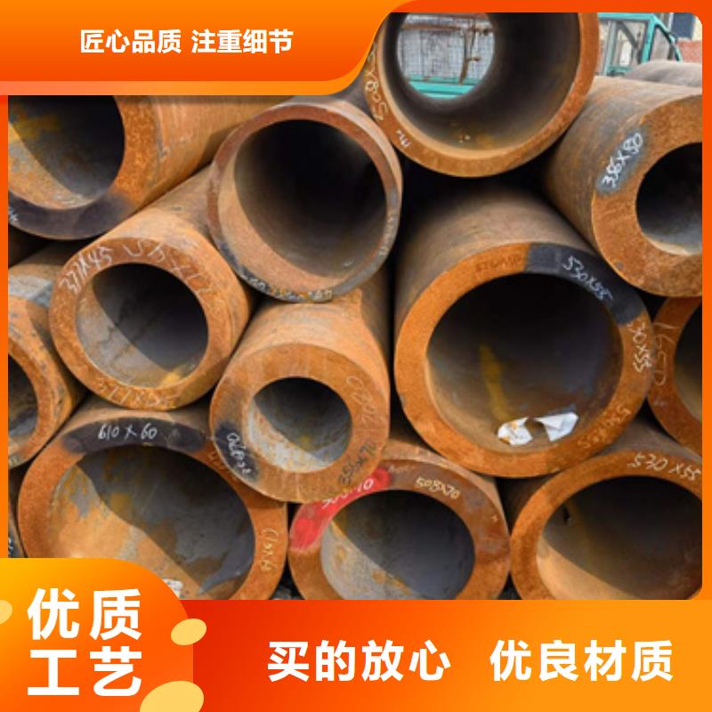 20Crmnti合金钢管厂家实力强大