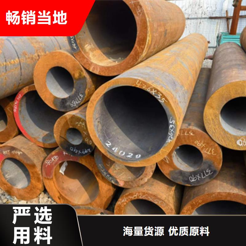 42Crmo合金钢管免费寄样
