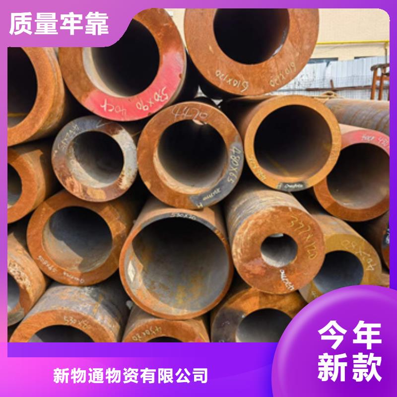 规格齐全的50Cr合金管销售厂家