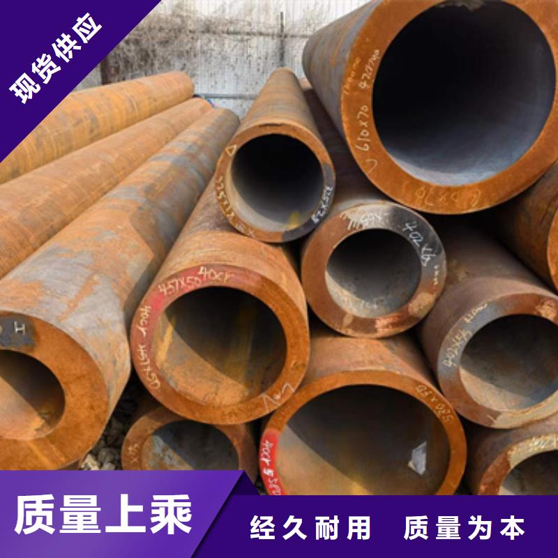 42Crmo合金钢管免费寄样