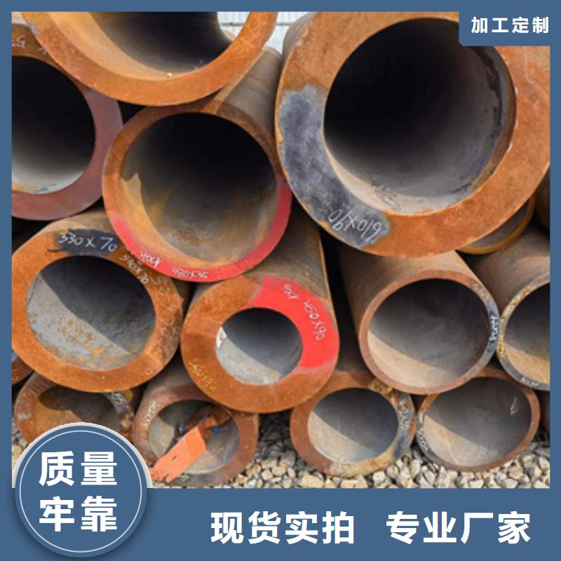 25CrMo合金管厂家信誉好