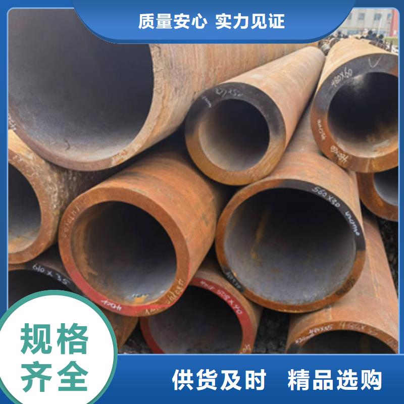 42Crmo合金钢管免费寄样