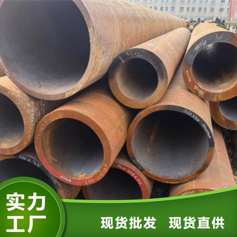 30CrMo合金管加工定制