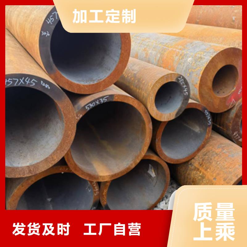 30CrMo合金管加工定制