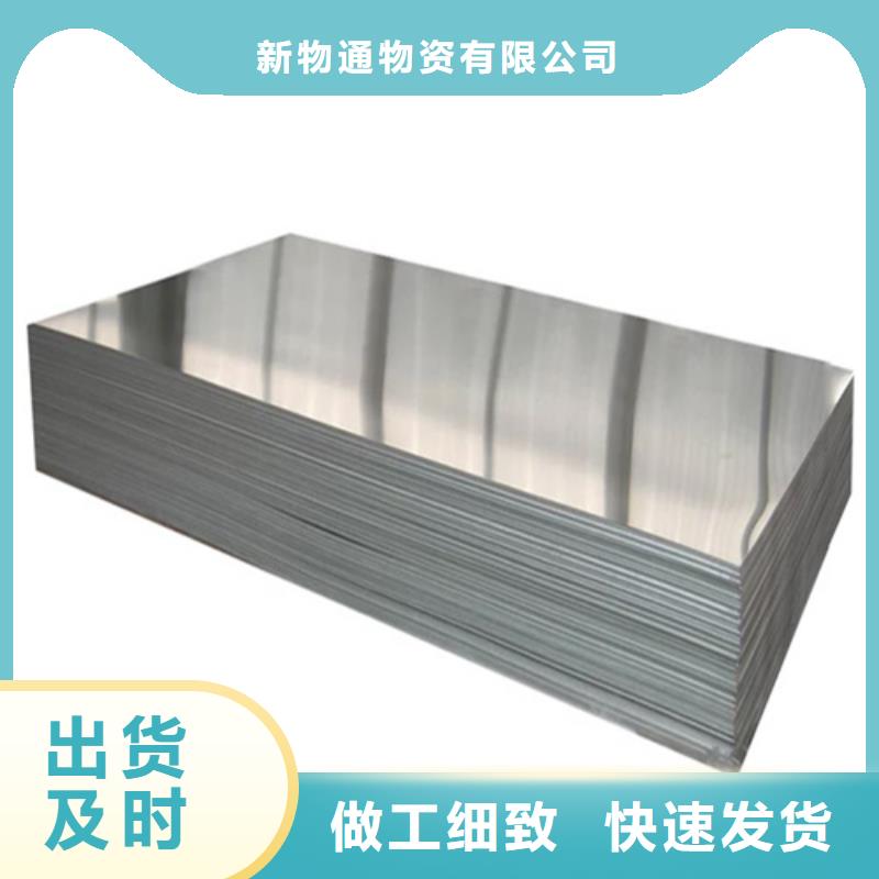 304不锈钢板厂家一手货源