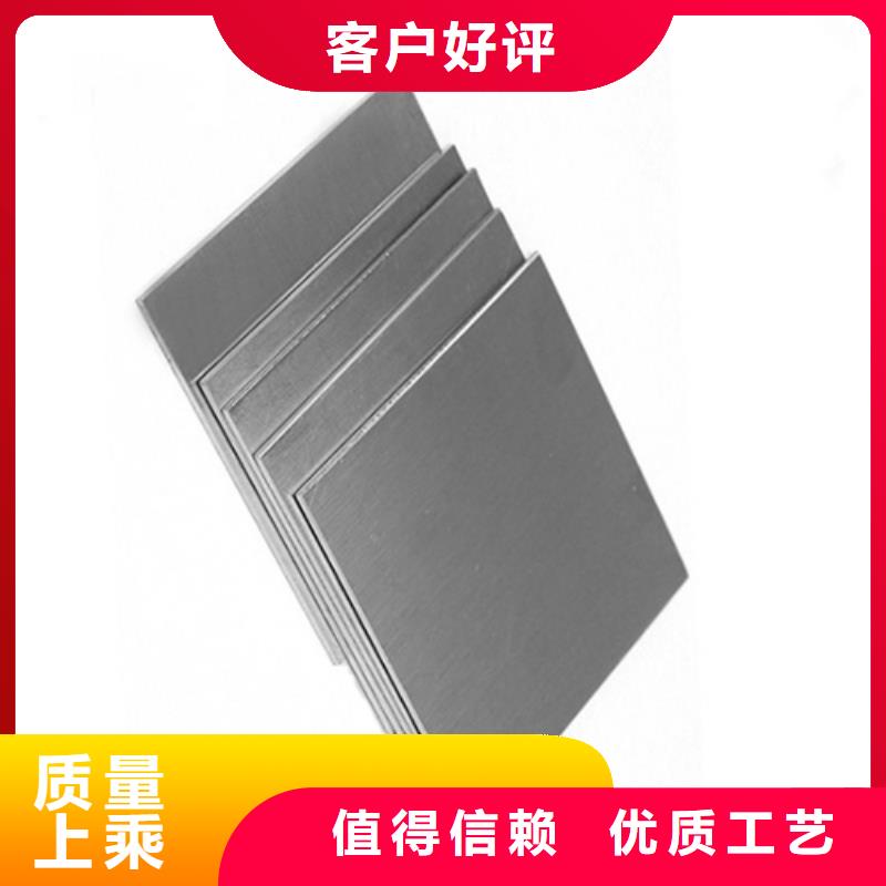 不锈钢棒售后服务好