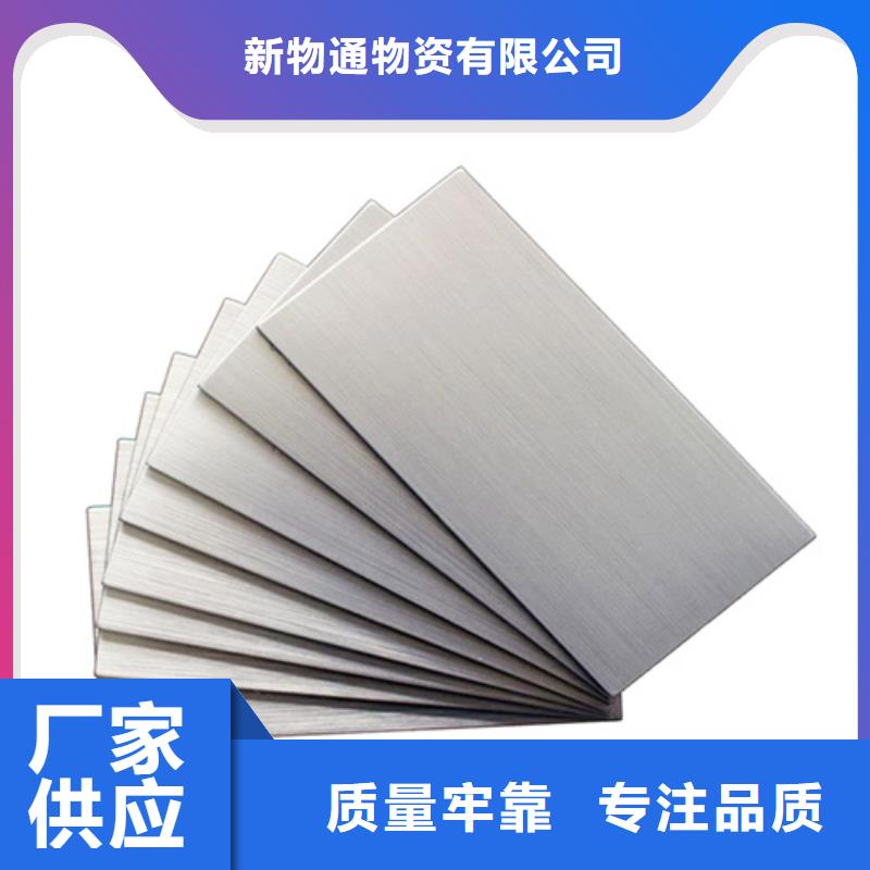 不锈钢棒大厂质量可靠