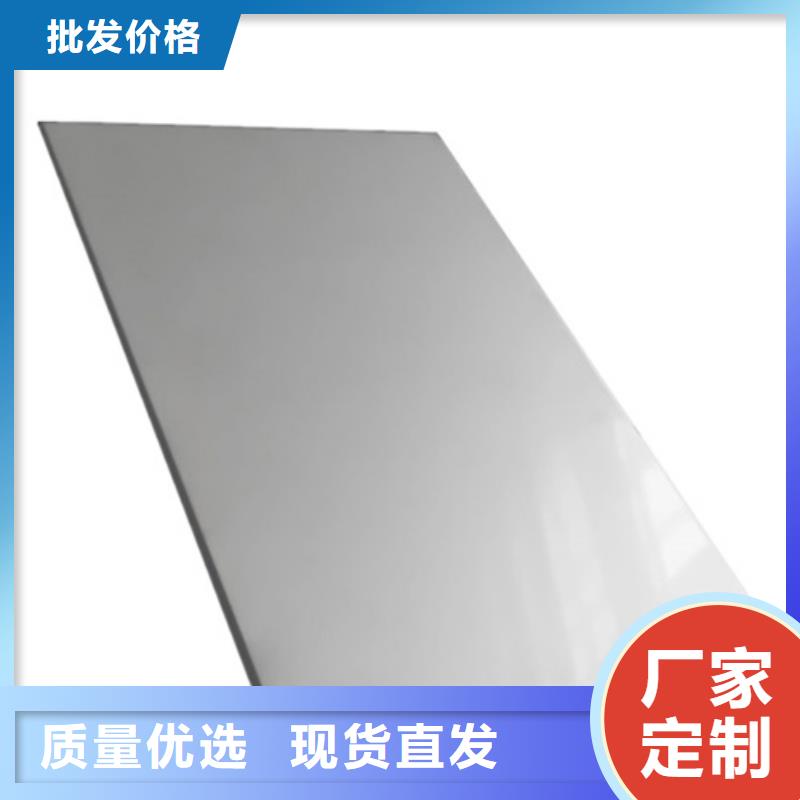 销售不锈钢加工厂家