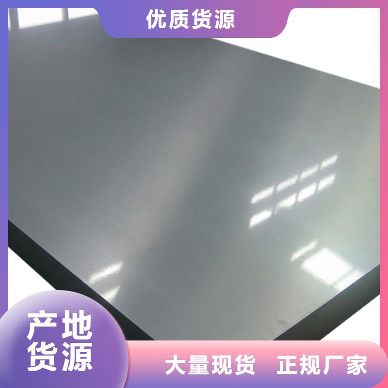 不锈钢加工经销商