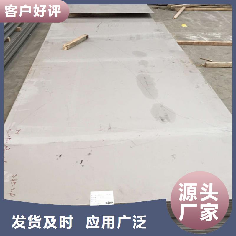不锈钢一手货源