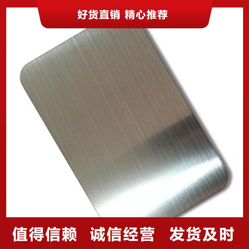 价格低的不锈钢板供应商