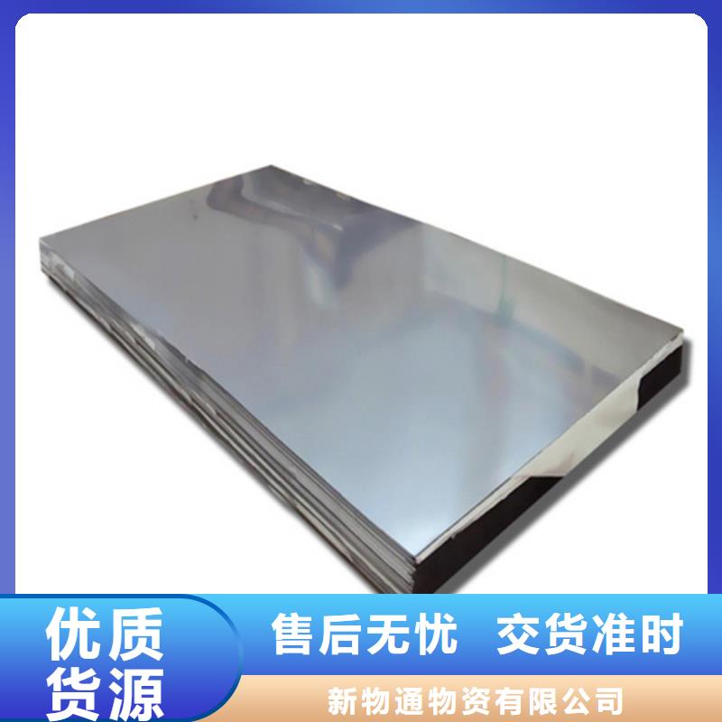 供应不锈钢棒_精选厂家