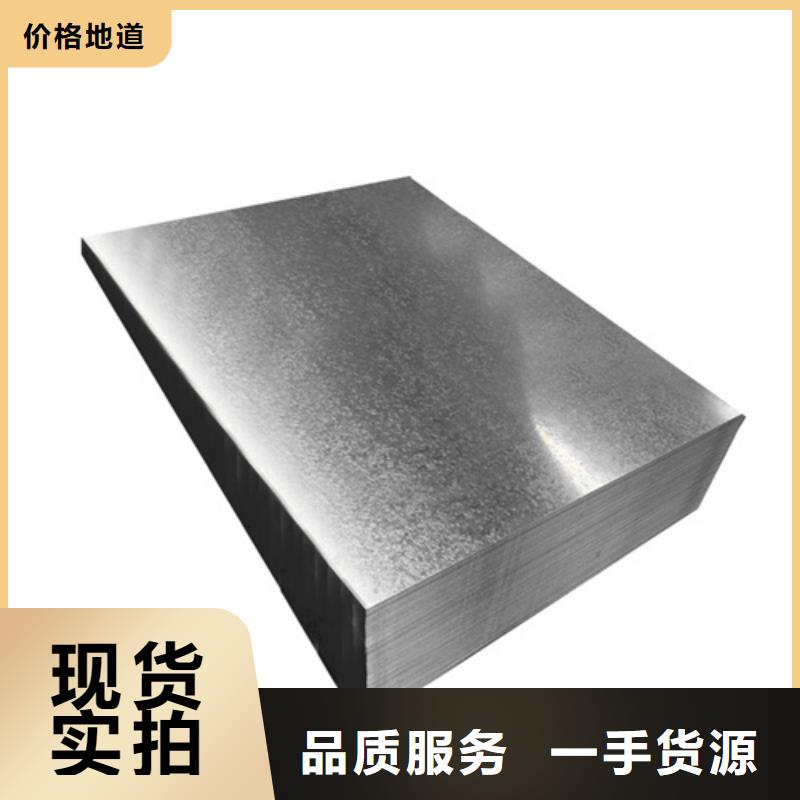 不锈钢板源头厂家