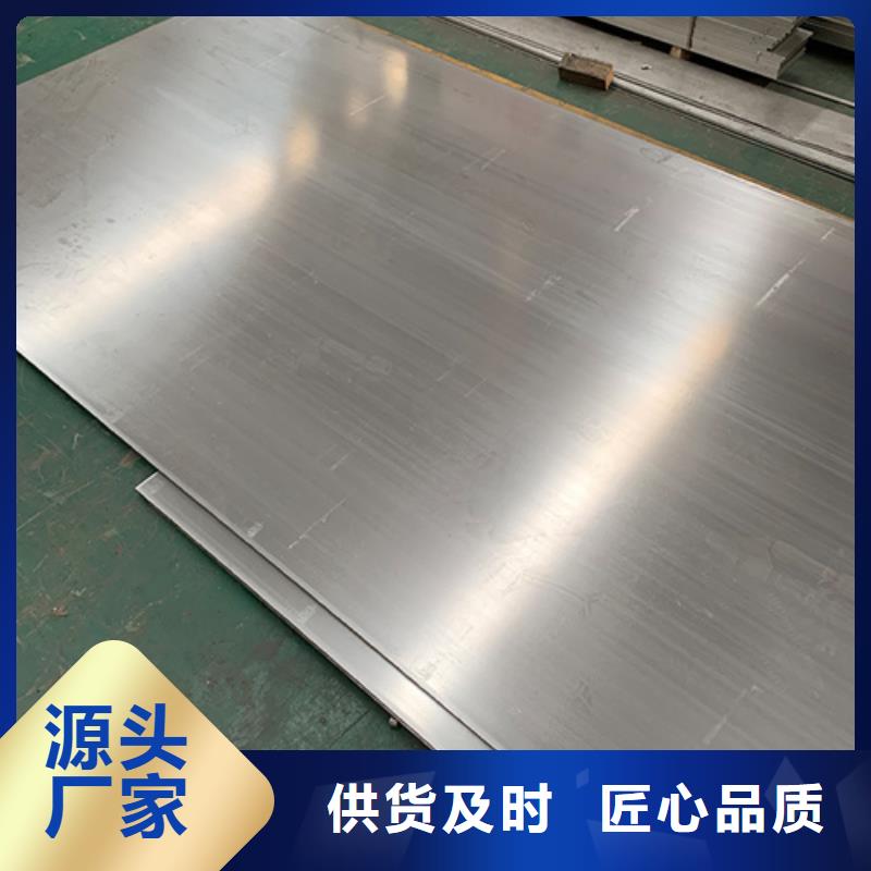 不锈钢板批发优惠多