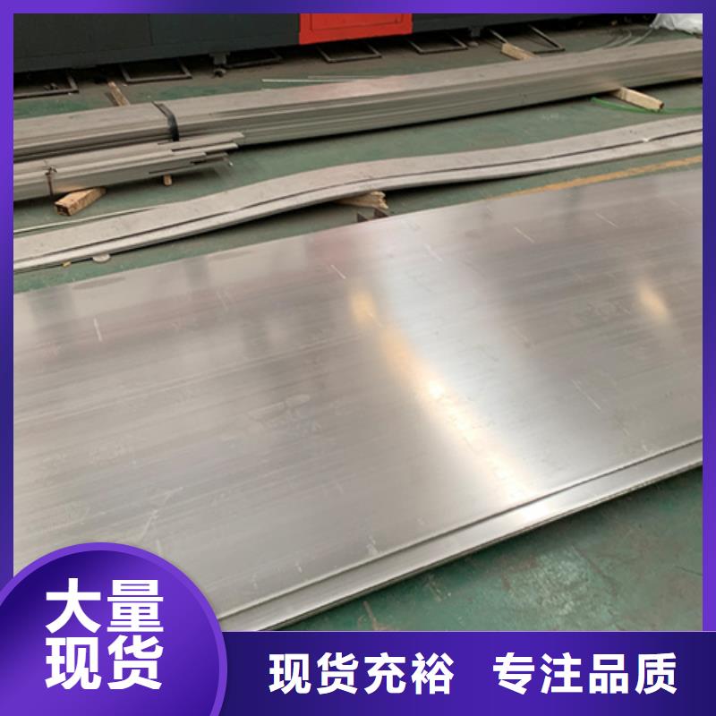 不锈钢板价格便宜