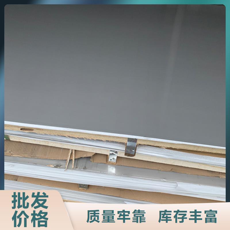 304不锈钢板供不应求