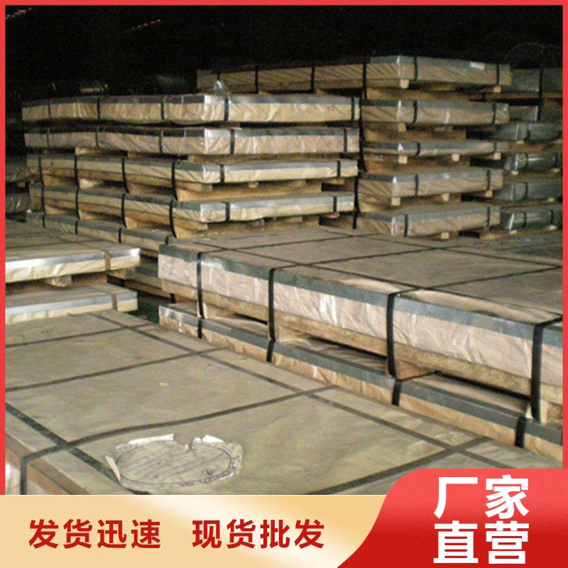 不锈钢加工-批发价格-优质货源