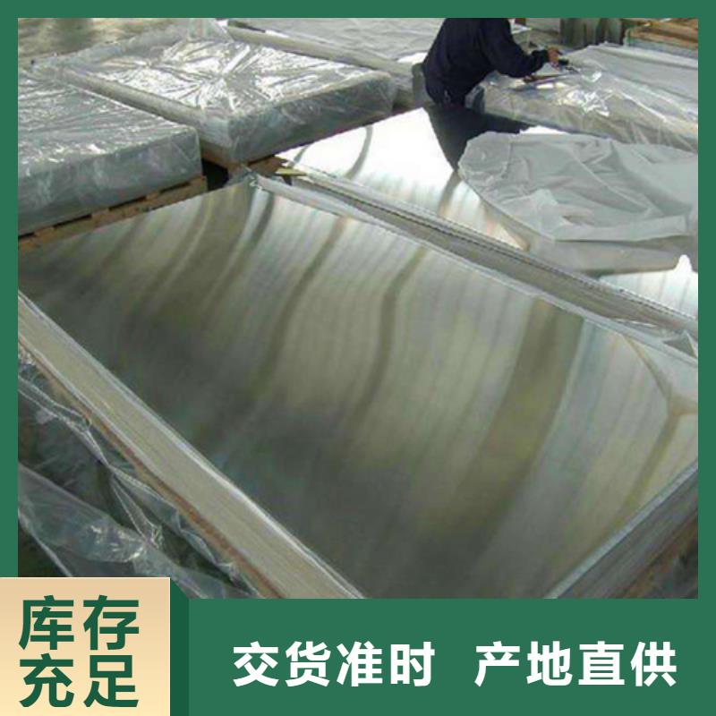 不锈钢板价格便宜