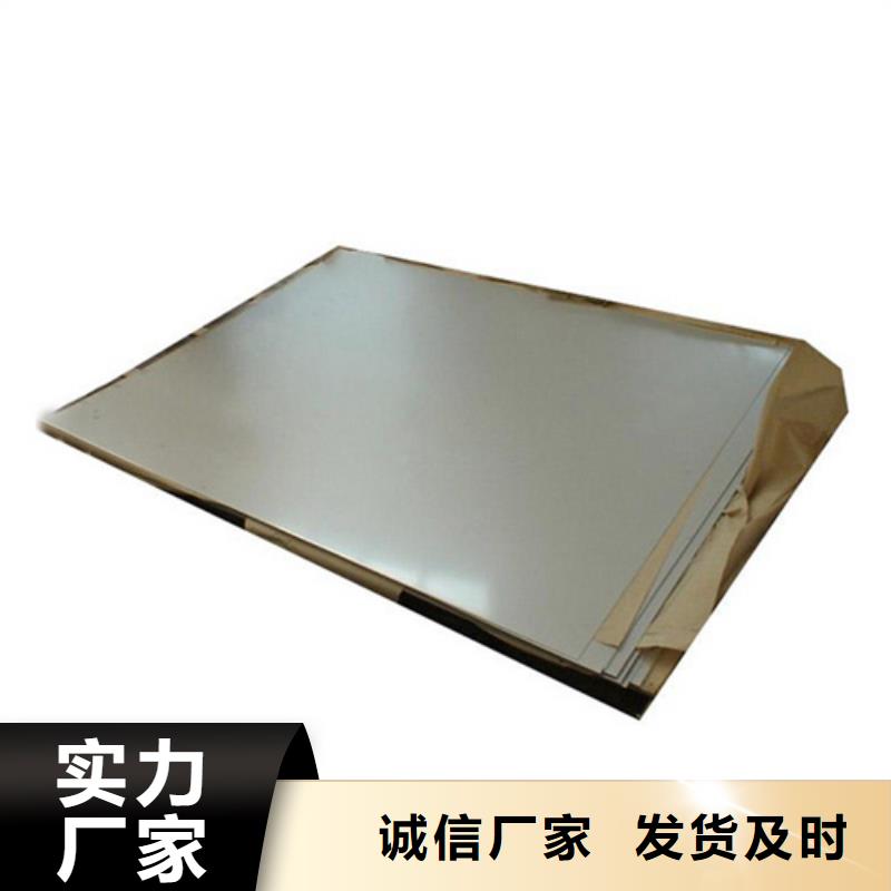 不锈钢板价格便宜