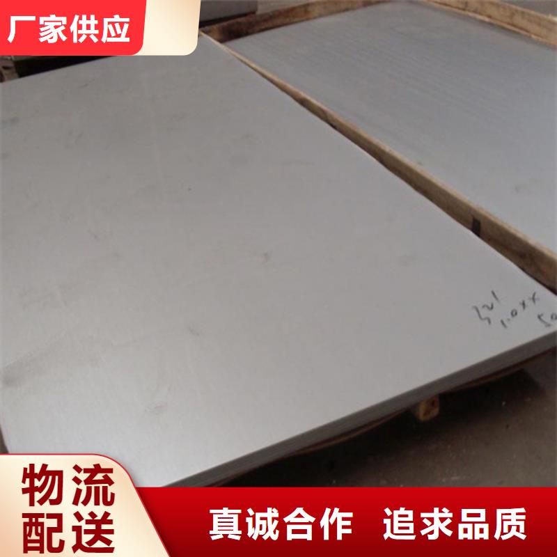 销售不锈钢加工厂家