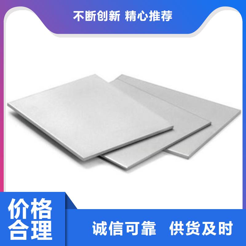 #不锈钢棒#-质量过硬