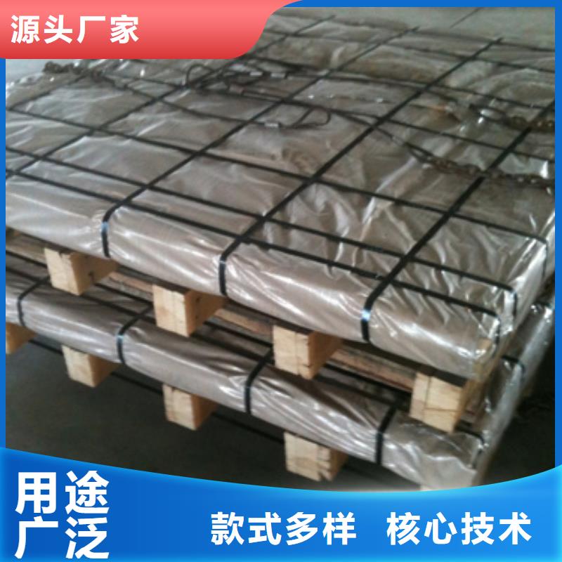 供应不锈钢棒