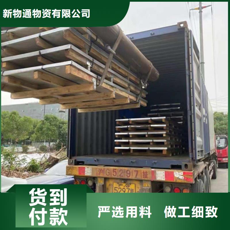 欢迎访问-不锈钢管