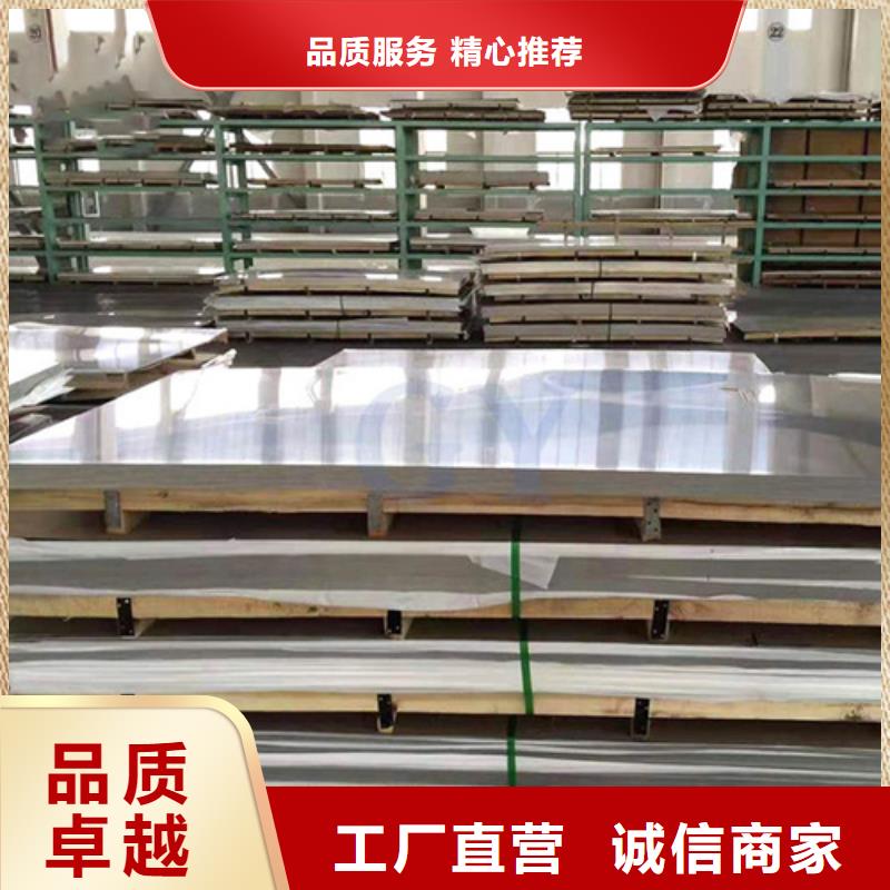 不锈钢棒厂家设备齐全