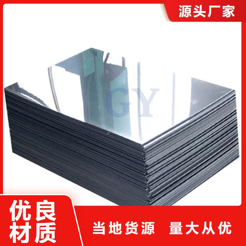 不锈钢管支持定制-这里有您想要的