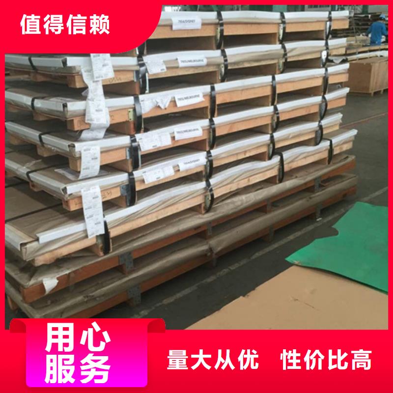 不锈钢加工经销商