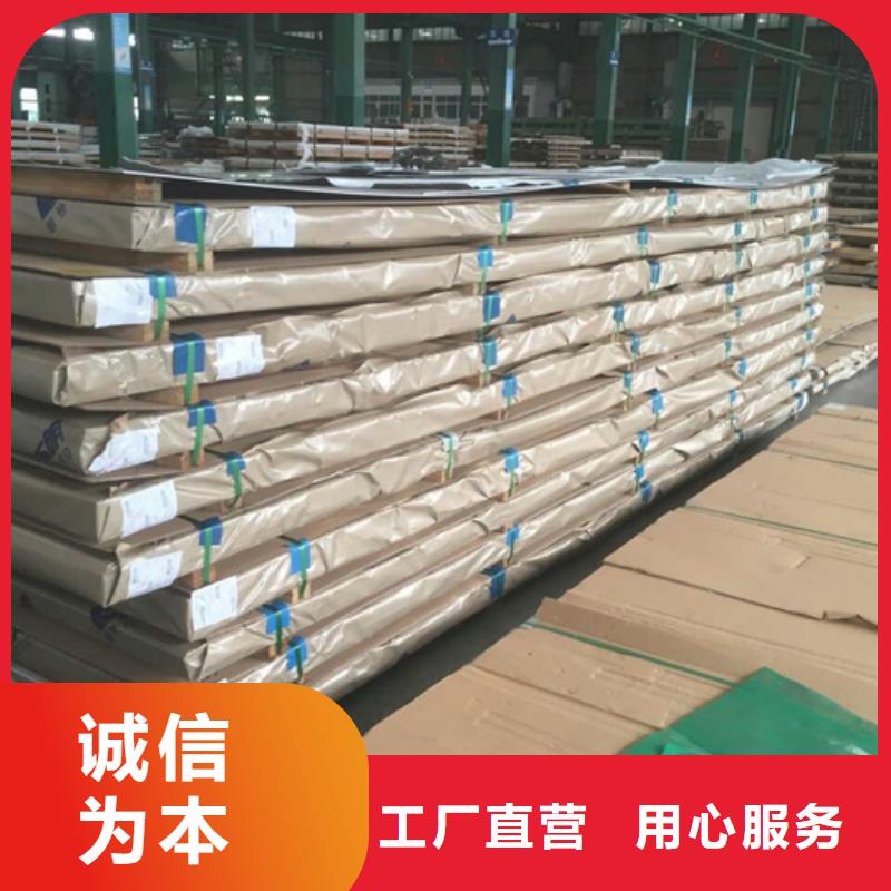 不锈钢棒大厂质量可靠
