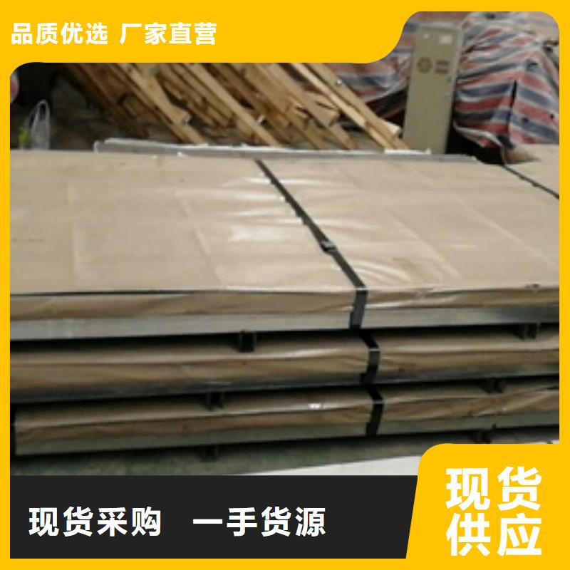 不锈钢板价格便宜