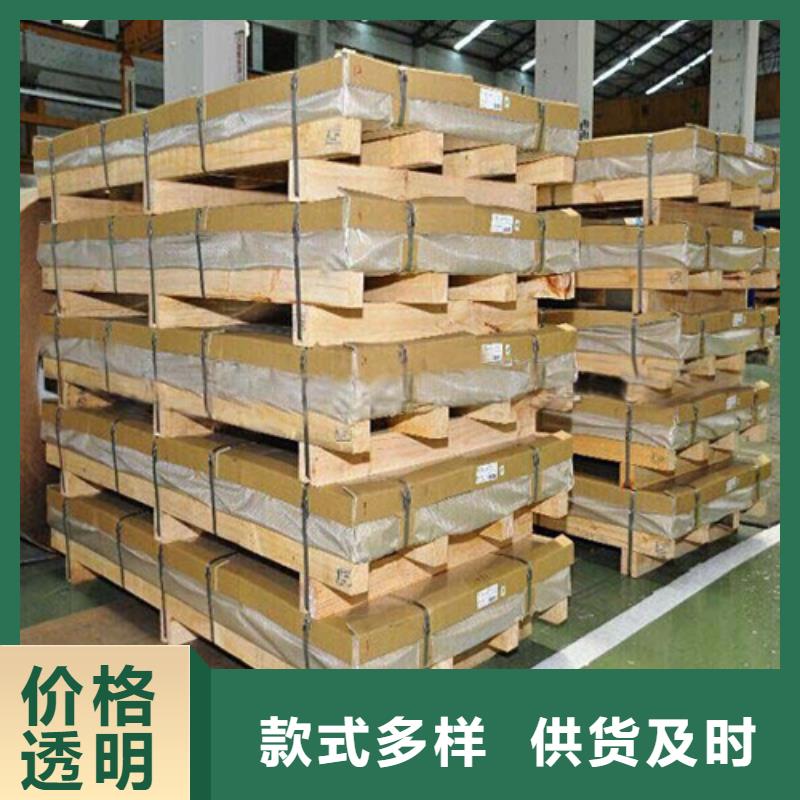 304不锈钢板厂家一手货源