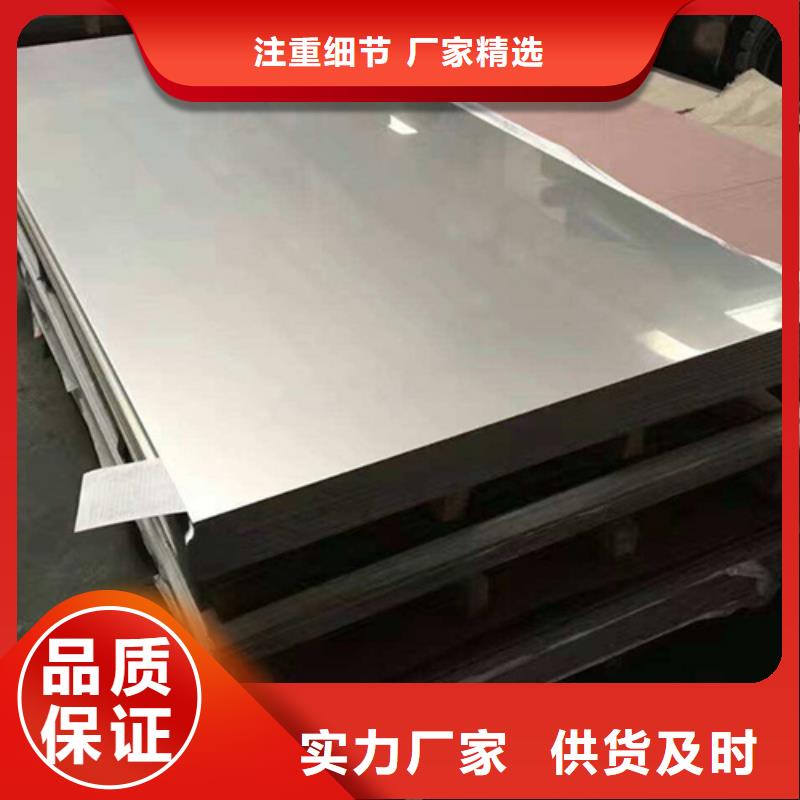不锈钢板价格便宜
