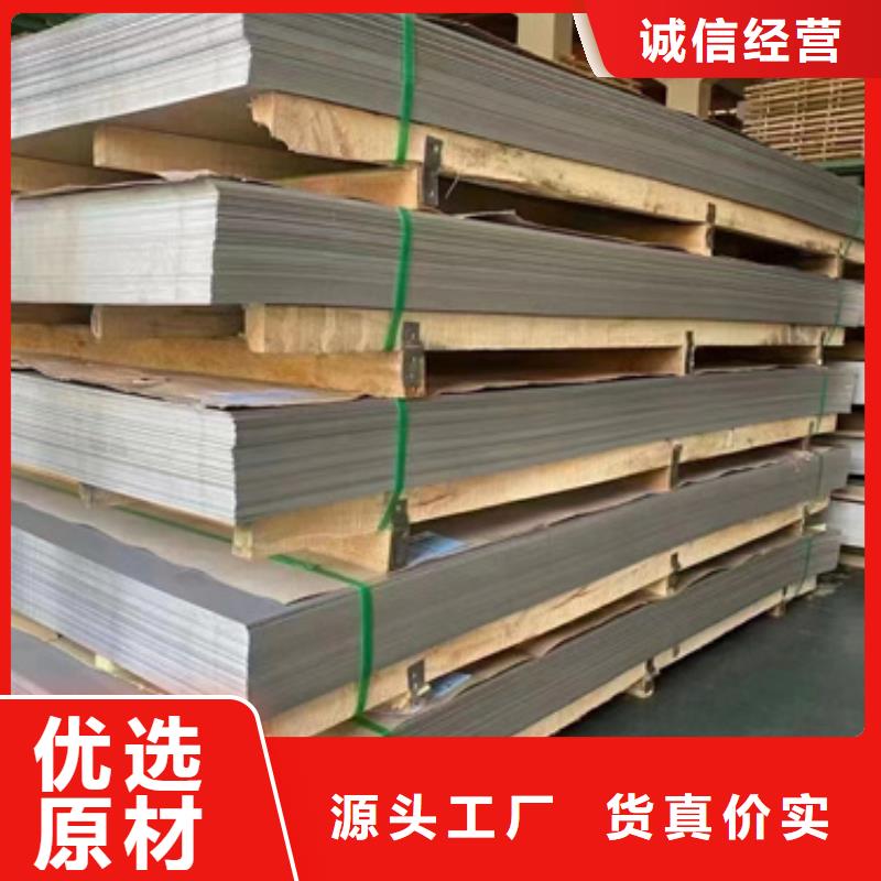 不锈钢_多年制造经验