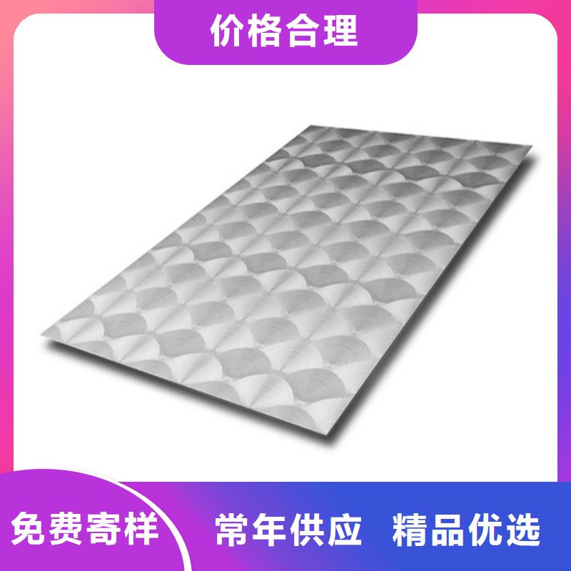 不锈钢板批发优惠多