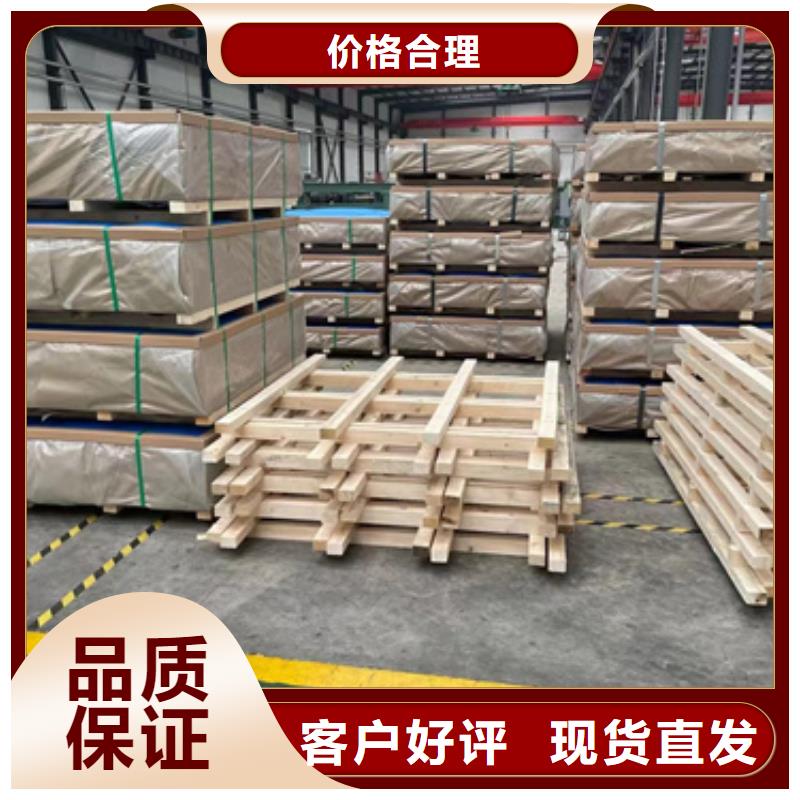 销售不锈钢加工厂家