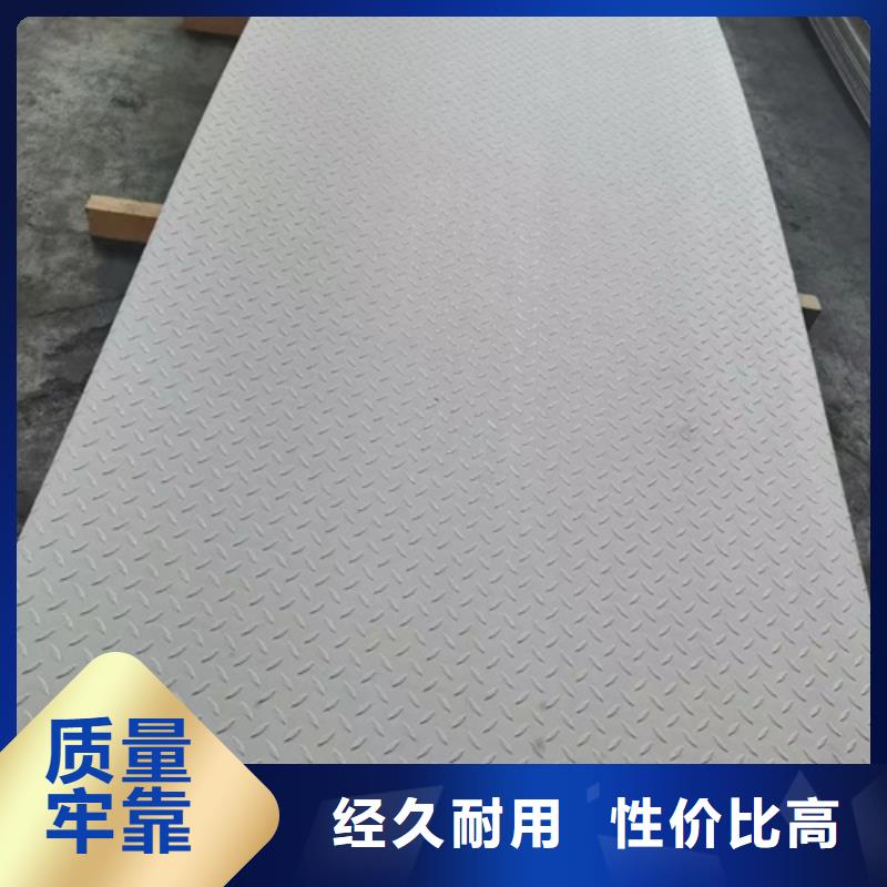 不锈钢卷采购_不锈钢卷