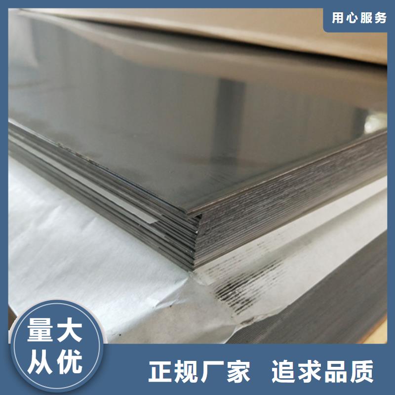价格低的不锈钢加工供货商