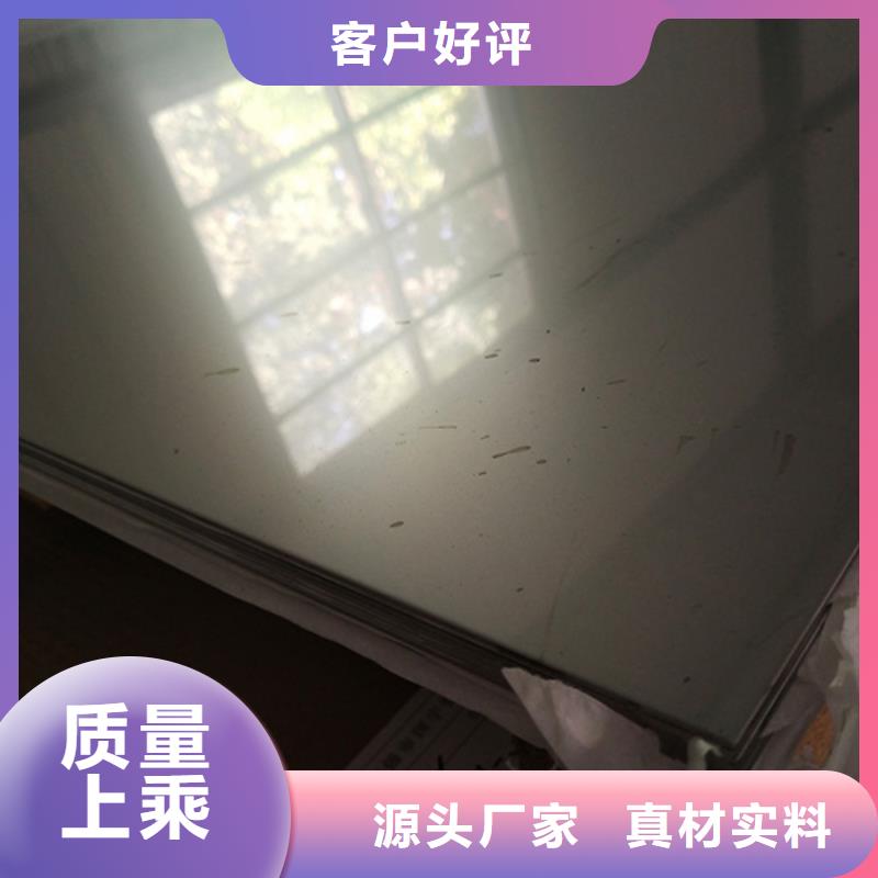 销售不锈钢加工厂家